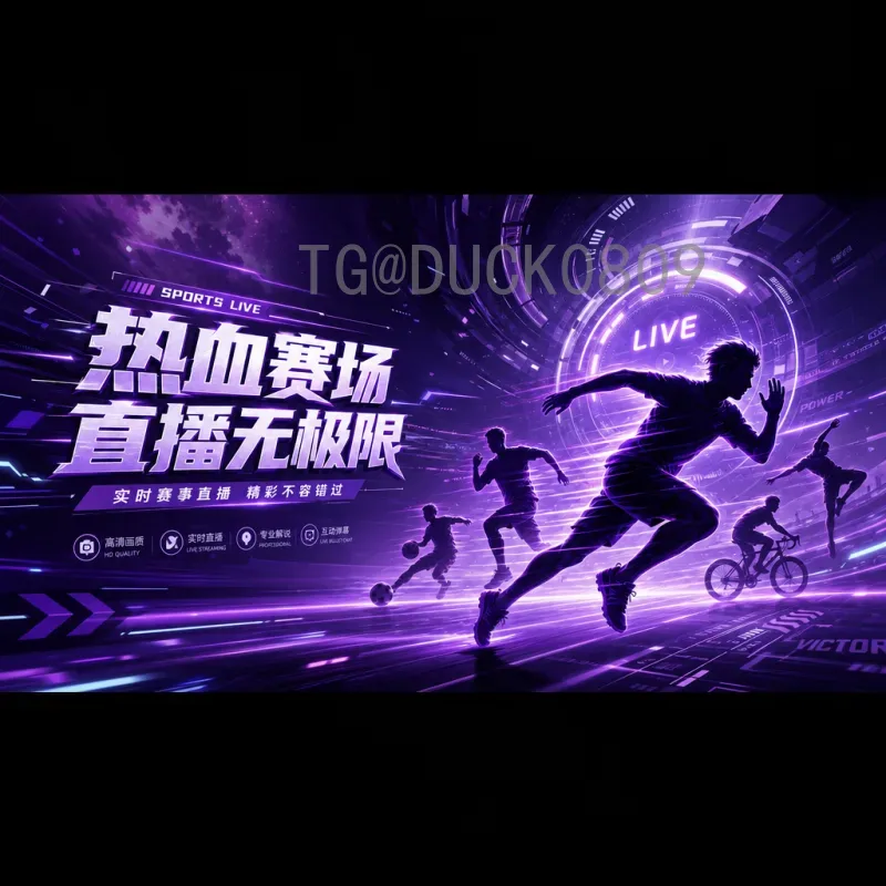 世界杯决赛实时更新比分：全方位观赛指南与历史经典回顾