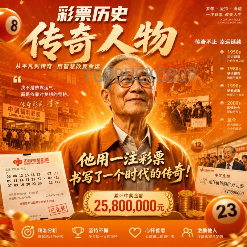 世界杯决赛在线直播工具站推荐：高清流畅看球必备指南