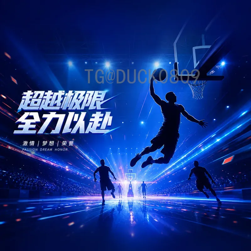 2026国际足联世界杯小组赛直播回放详细指南：如何观看与回顾