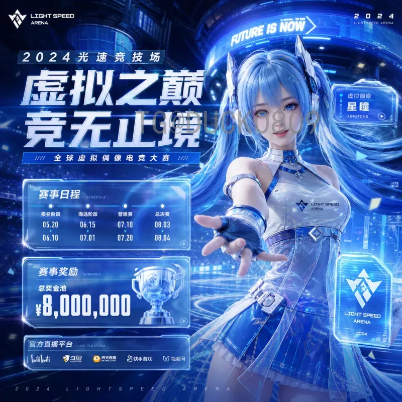 美洲2026世界杯：足球盛宴将如何重塑北美体育版图？