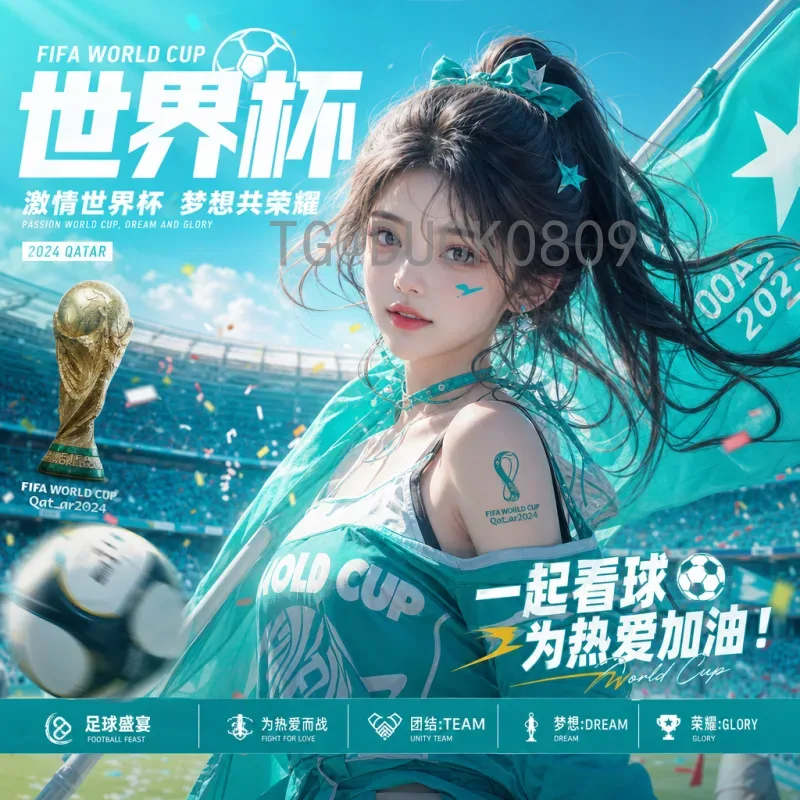 2026世界杯小组赛门票购买指南：实时攻略与注意事项