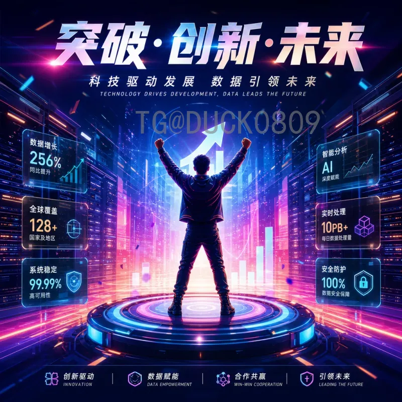 世界杯决赛圈比赛时间查询系统：便捷掌握赛程的必备工具